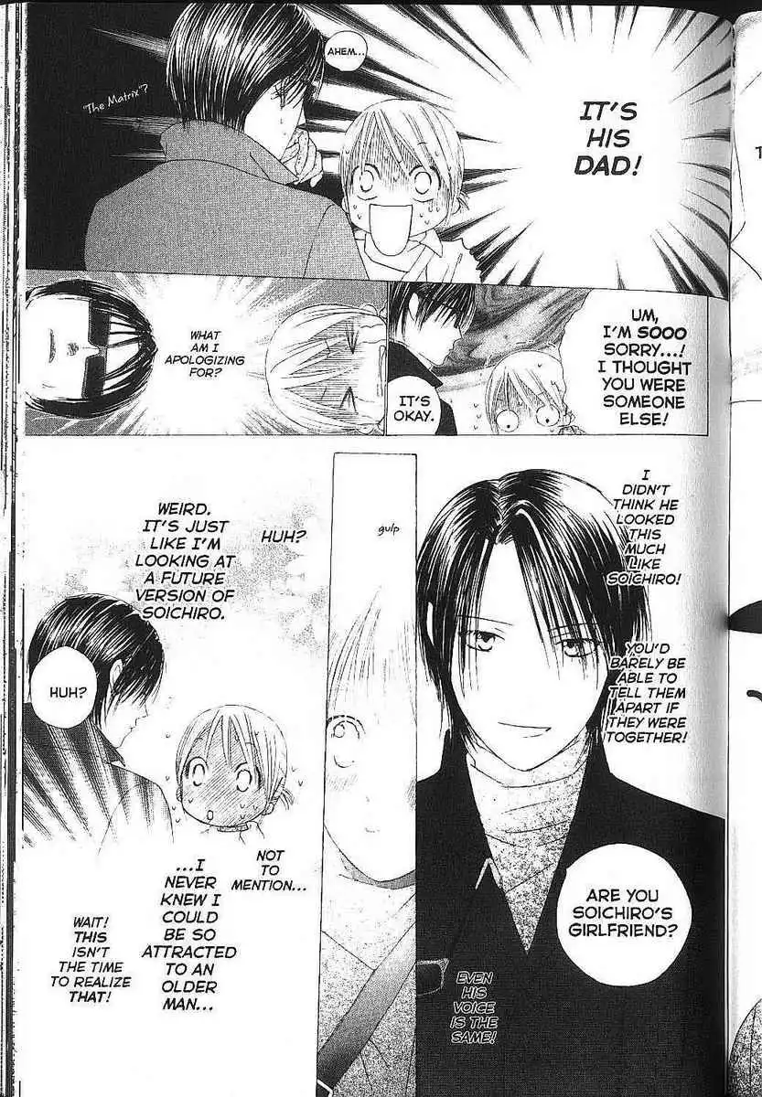 Kare Kano Chapter 82 15